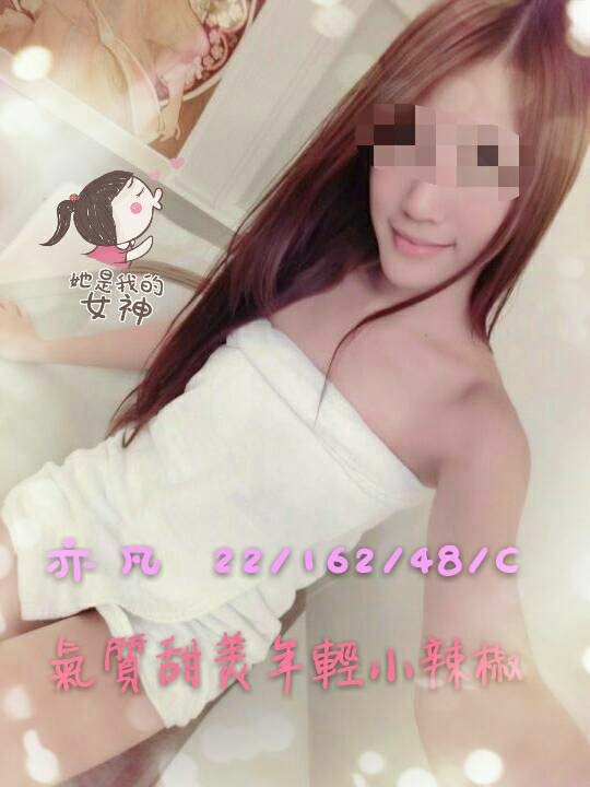贝琪 桃園 小模 熱舞系正妹 34D